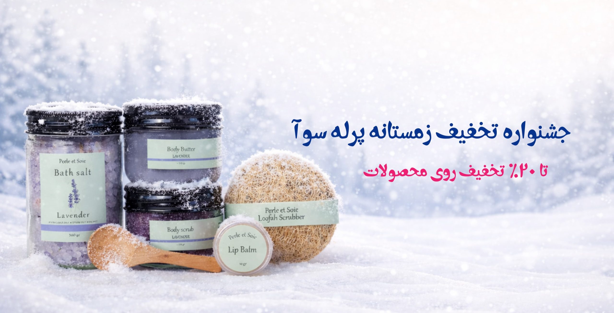 Negar 1770575409473 1 scaled